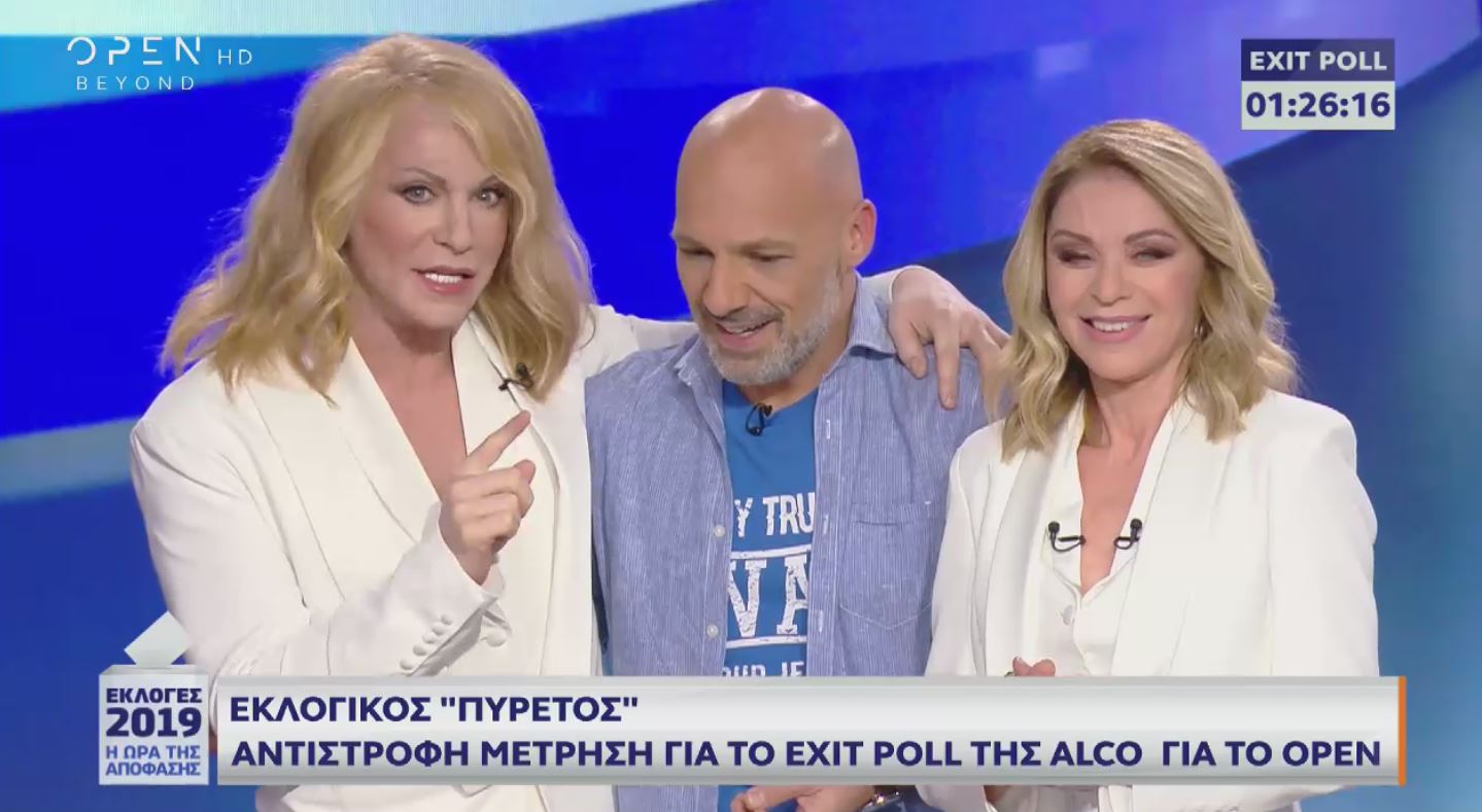 open_tv.jpg open_tv.jpg