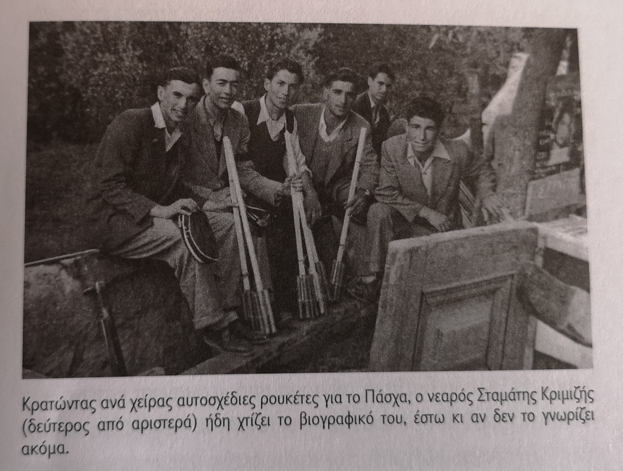 stamatis_krimizis07.jpg