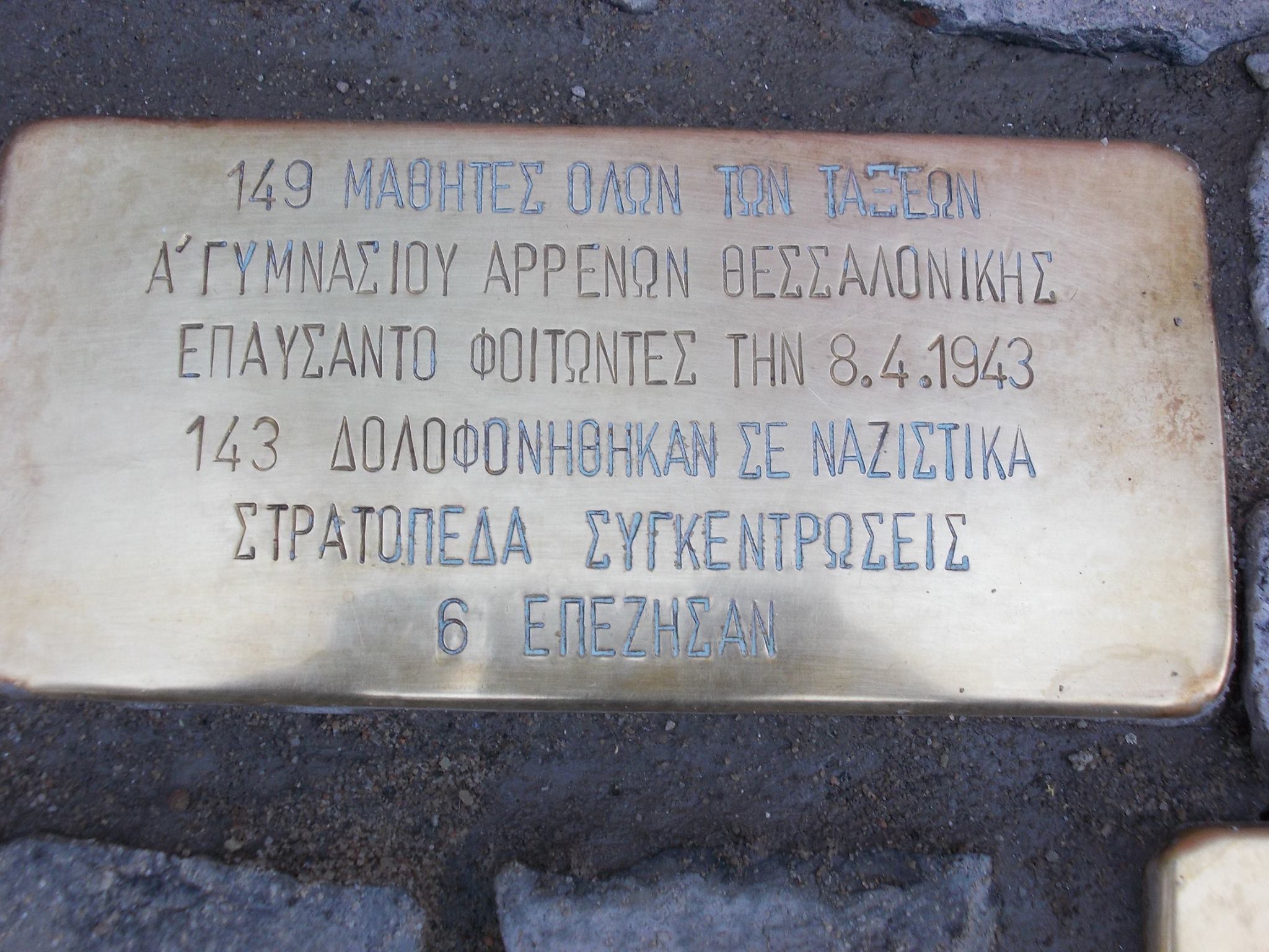 tampela1.jpg tampela1.jpg