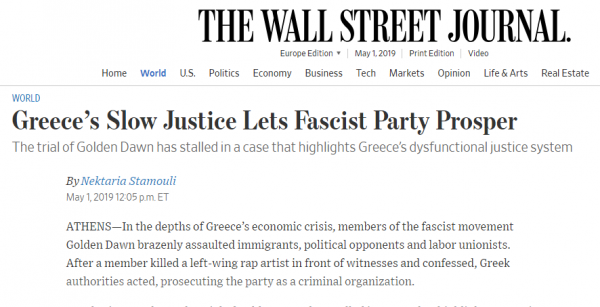 to-dimosieuma-tis-wall-street-journal.png δημοσίευμα Wall Street Journal