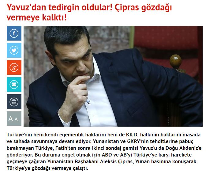 alexis-tsipras-3.jpg alexis-tsipras-3.jpg