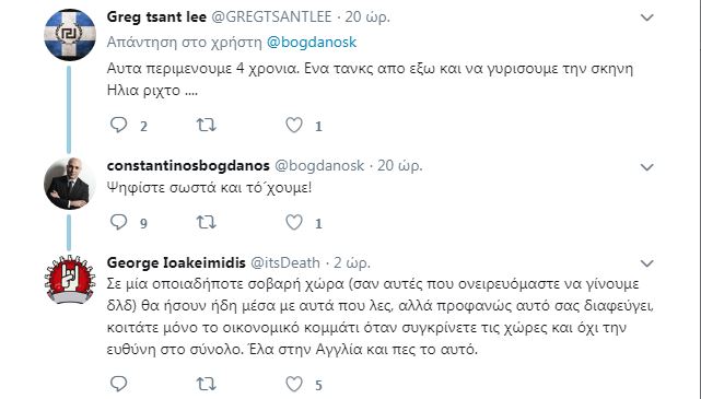 bogdanos-2.jpg bogdanos-2.jpg