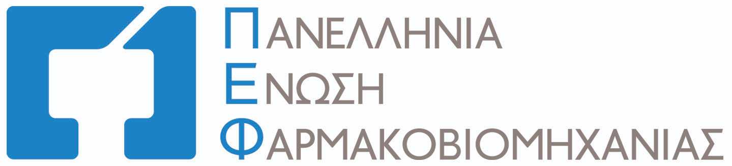 enosi.jpg Πανελλήνια Ένωση Φαρμακοβιομηχανίας