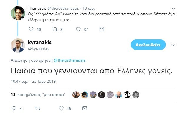 kyranakis3.jpg kyranakis3.jpg