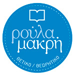 logo-makri_300x300pxl-1.jpg logo-makri_300x300pxl-1.jpg