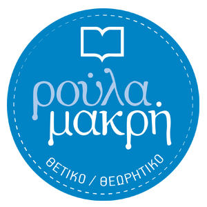 logo-makri_300x300pxl_1.jpg logo-makri_300x300pxl_1.jpg