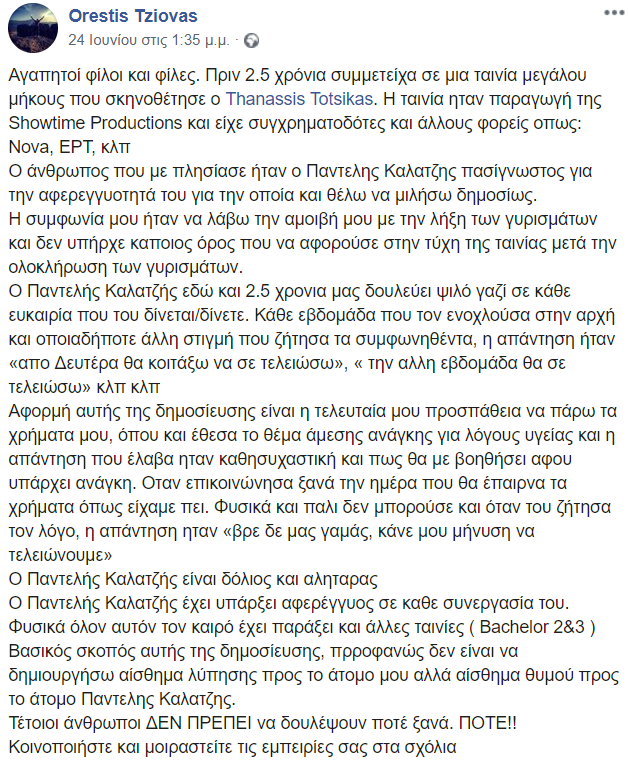 oress.png oress.png