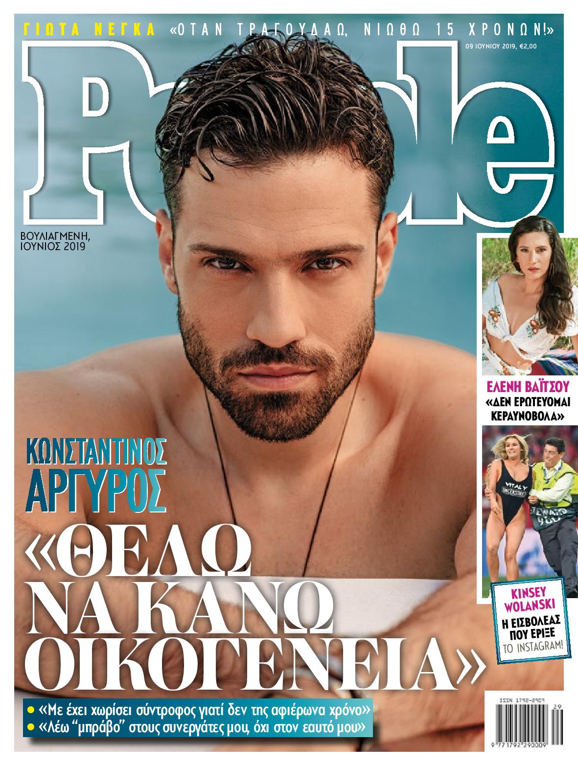 peoplecover313-page-001.jpg peoplecover313-page-001.jpg