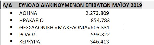 pinakas2.jpg pinakas2.jpg