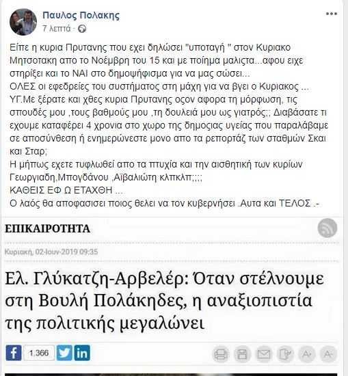polakis.jpg polakis.jpg