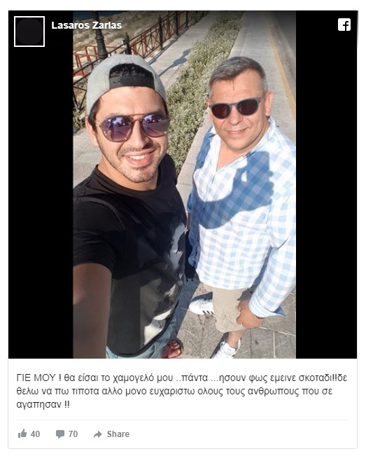 Πάνος Ζάρλας rfd.jpg