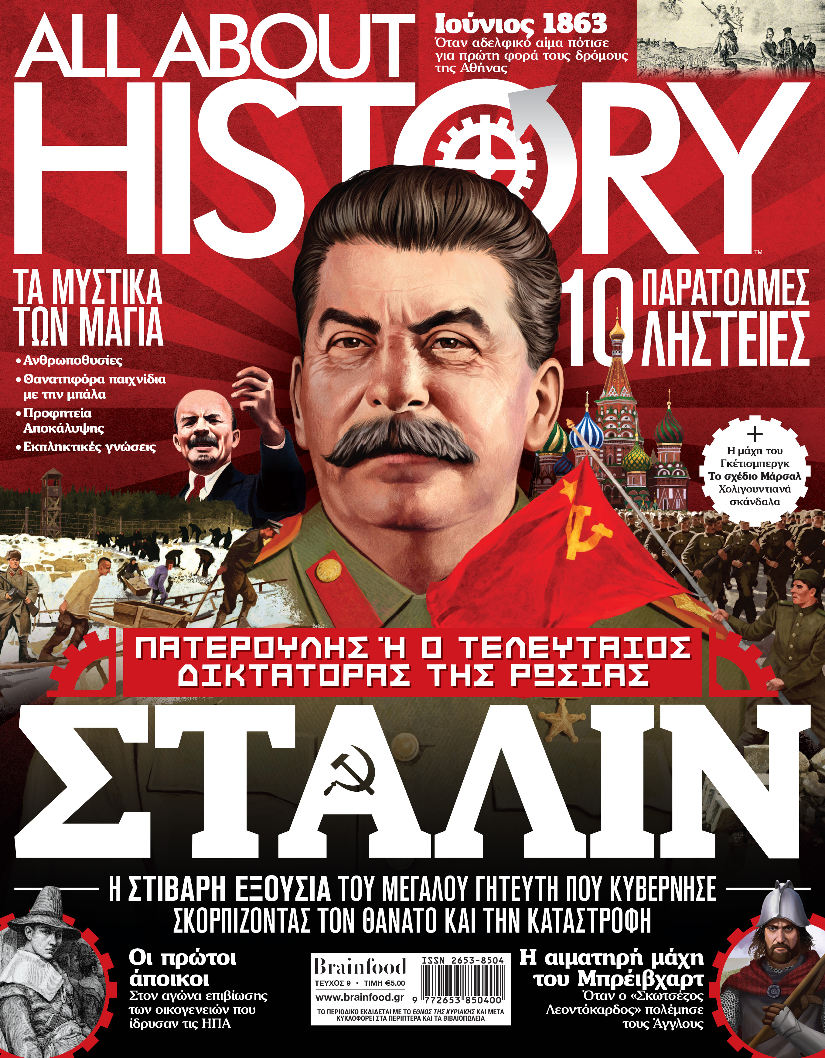 stalin-cover.jpg stalin-cover.jpg