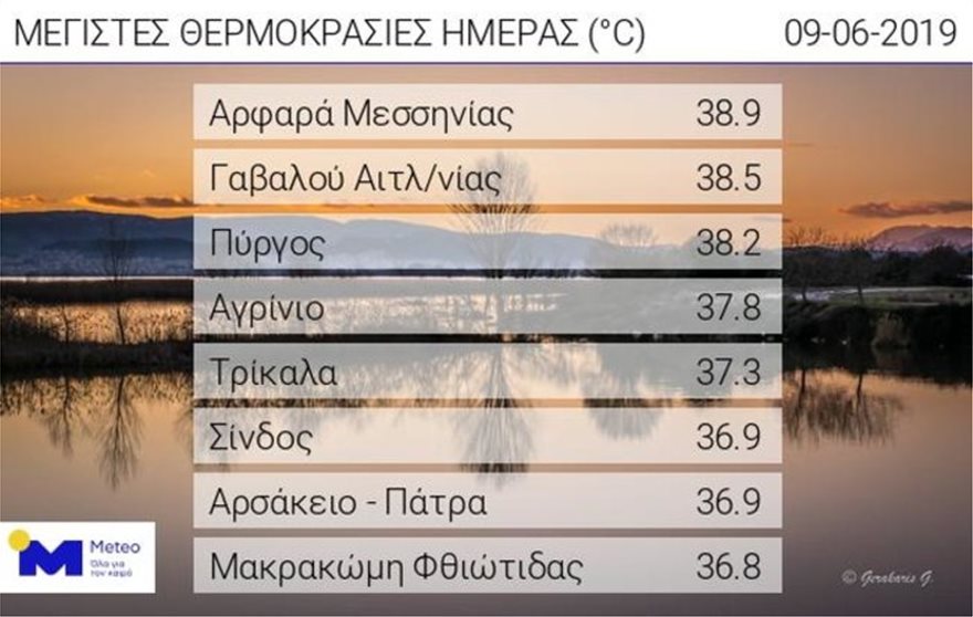 thermo112.jpg thermo112.jpg