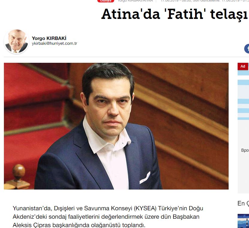 tsipras-4.jpg tsipras-4.jpg