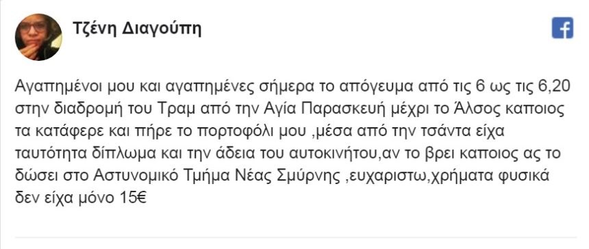 tzeni.jpg tzeni.jpg