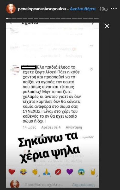 1524160_pinelopi-anastasopoulou-1.jpg 1524160_pinelopi-anastasopoulou-1.jpg