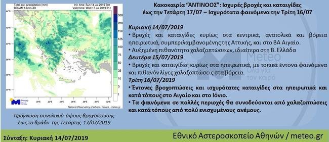 antinoos.jpg antinoos.jpg