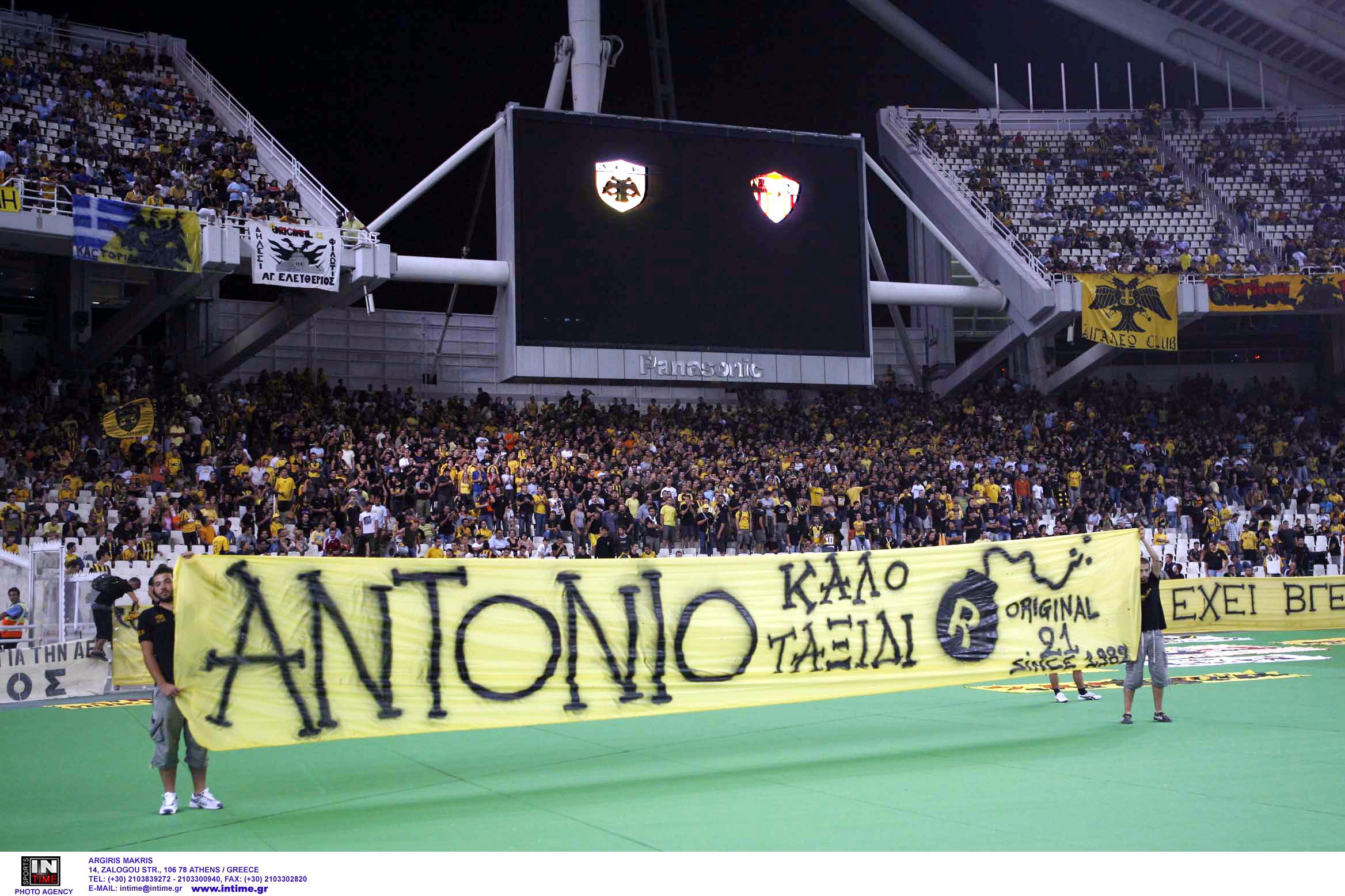 antonio_puerta-2.jpg antonio_puerta-2.jpg