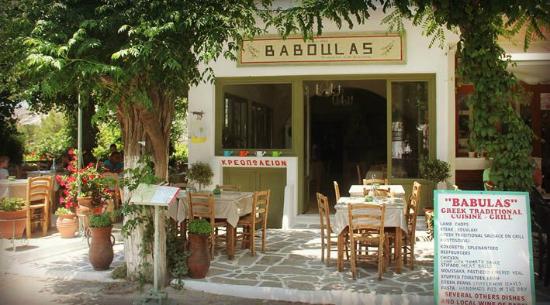babulas-grill-restaurant.jpg babulas-grill-restaurant.jpg
