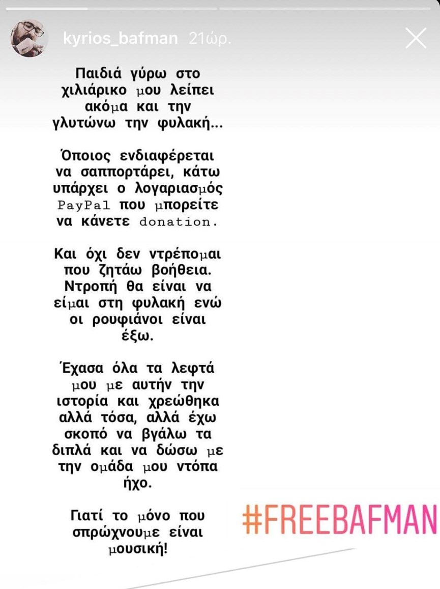 bafman.jpg bafman.jpg