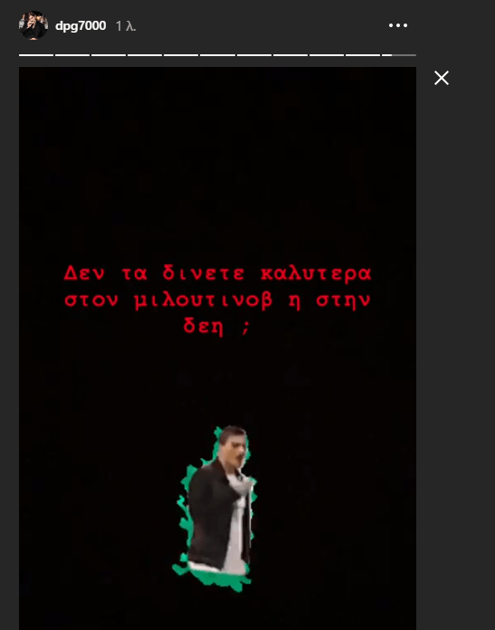 dpginsta_0.png dpginsta_0.png