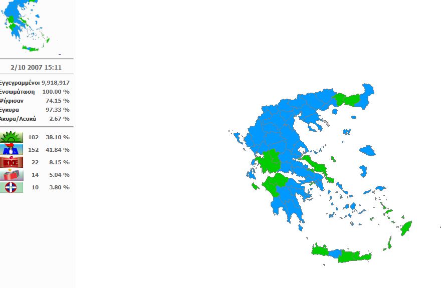 ekloges-2007.jpg ekloges-2007.jpg