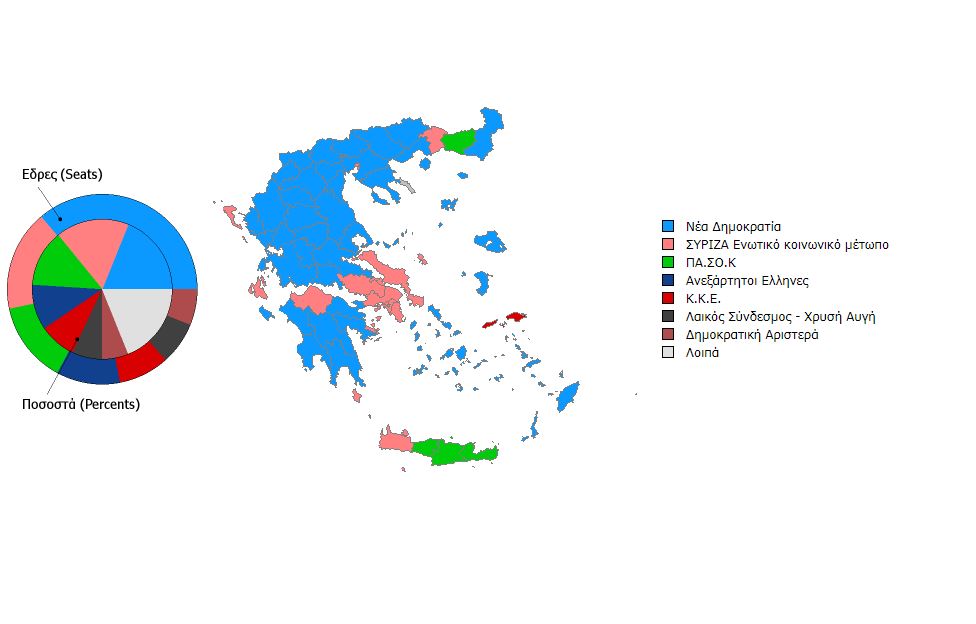 ekloges-2012.jpg ekloges-2012.jpg