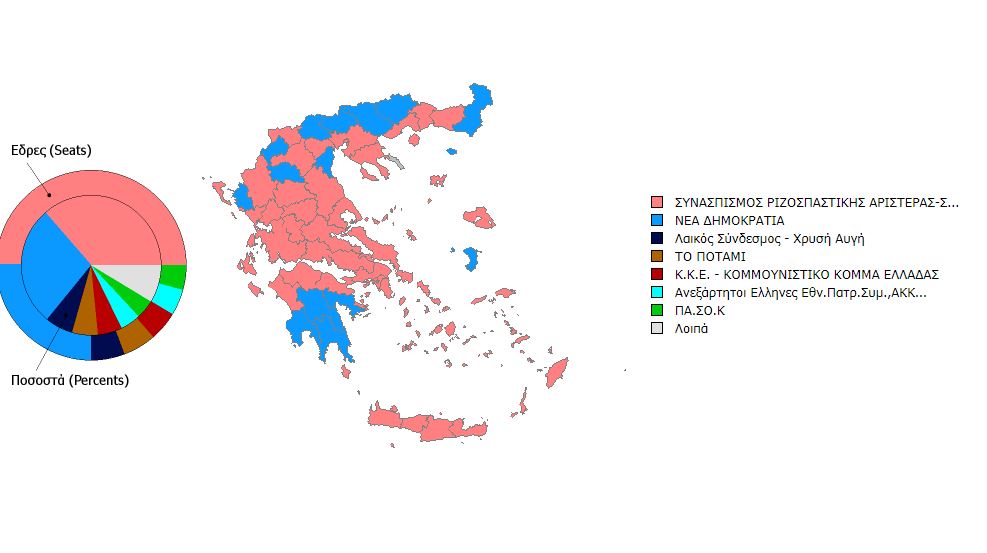 ekloges-2015.jpg ekloges-2015.jpg