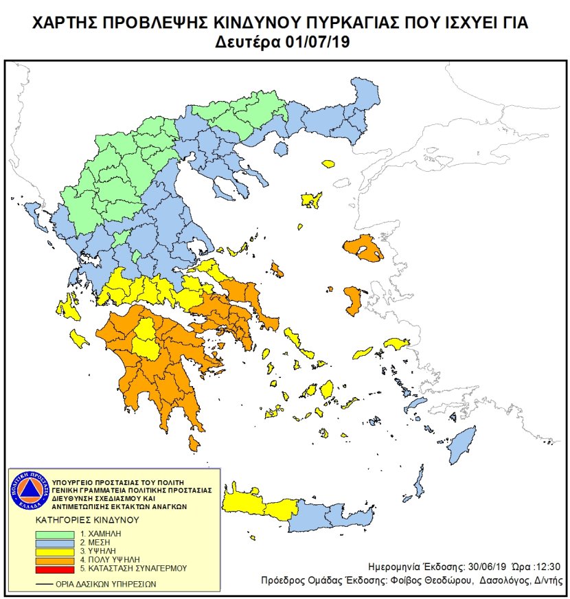 ellada-xarths.jpg ellada-xarths.jpg