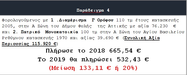 enfia4.jpg enfia4.jpg