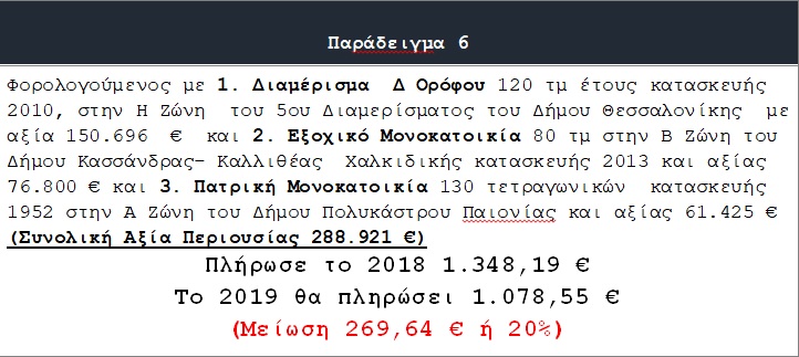 enfia5.jpg enfia5.jpg