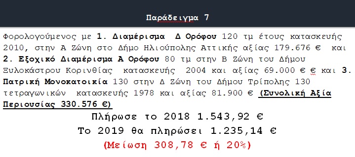 enfia7.jpg enfia7.jpg