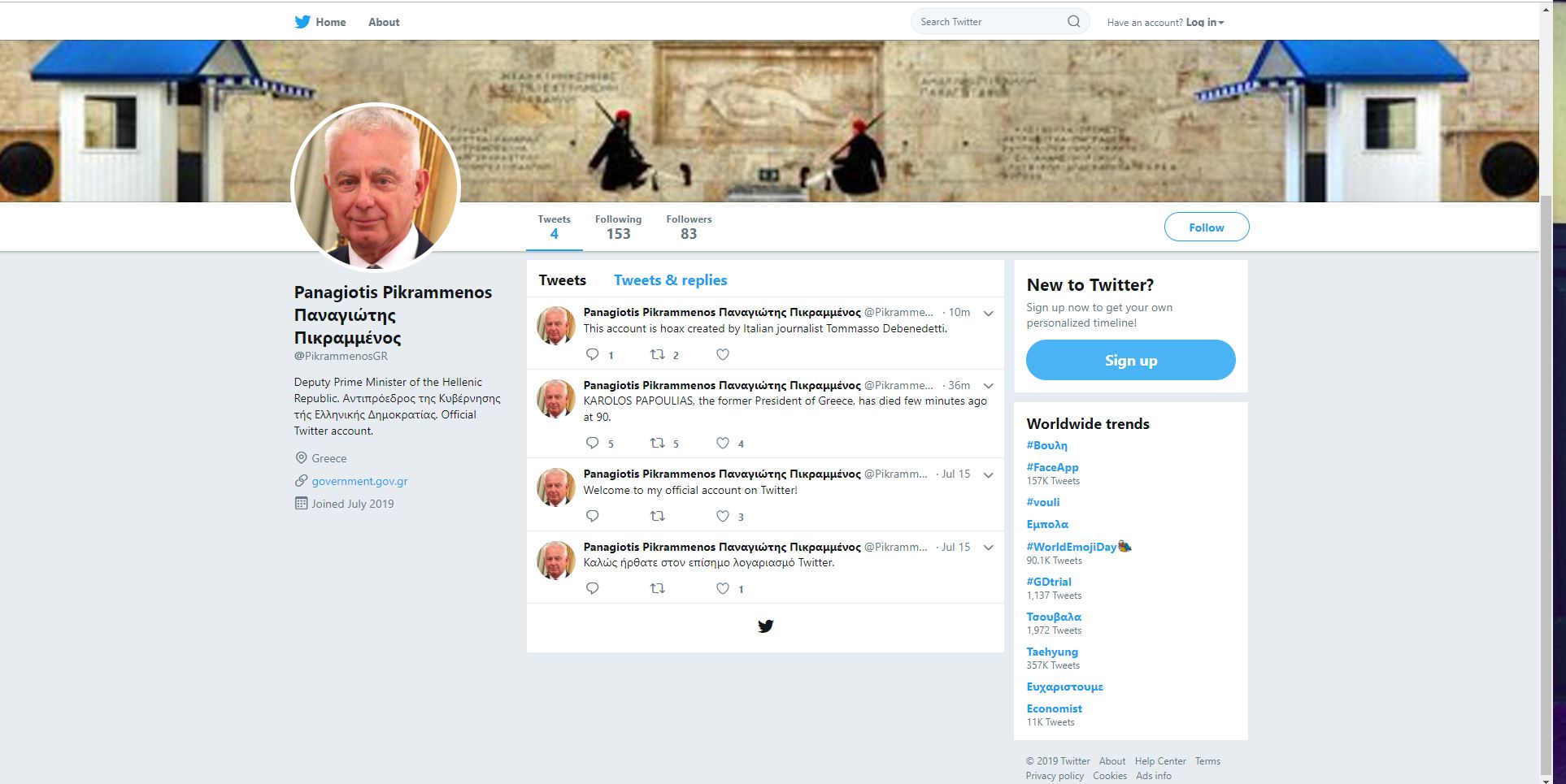 fake_profil_pikrammenos.jpg fake_profil_pikrammenos.jpg