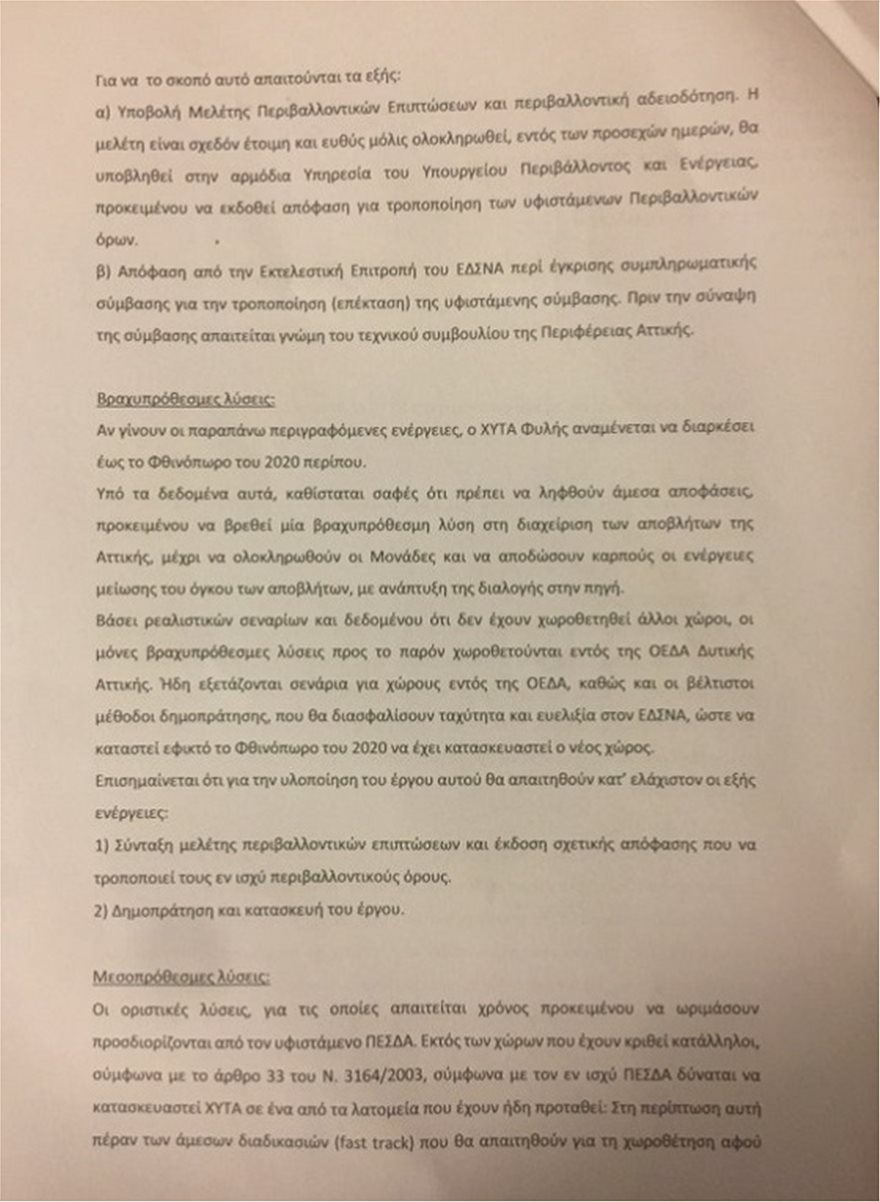 hyta2.jpg hyta2.jpg