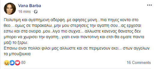 oana.png oana.png