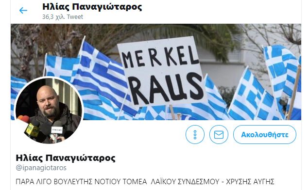Ηλίας Παναγιώταρος/Twitter