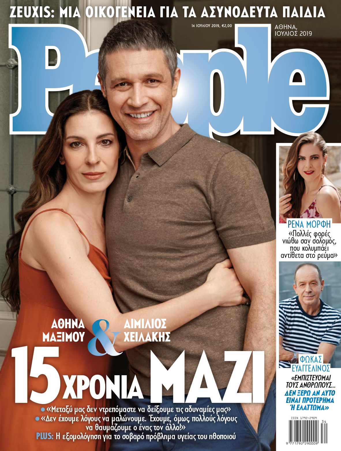 people_cover318_new.jpg people_cover318_new.jpg