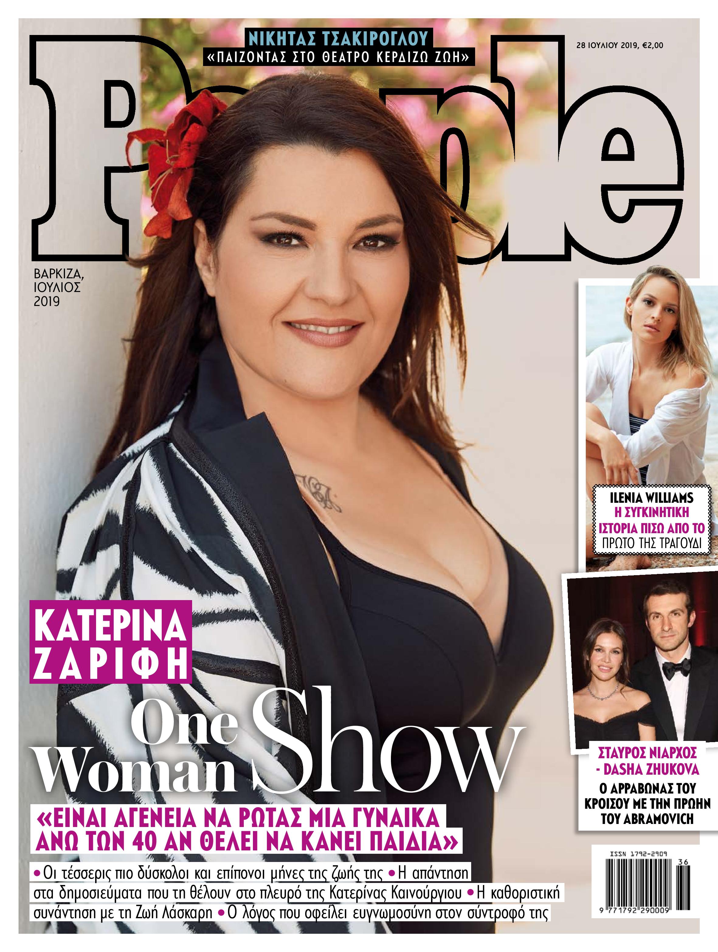 people_cover_320_teliko_1-page-001.jpg people_cover_320_teliko_1-page-001.jpg
