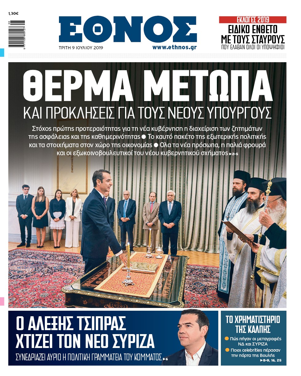 protoselido.jpg protoselido.jpg