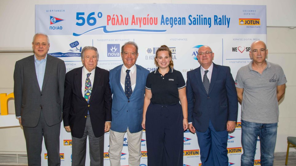 rally_aegean.jpg rally_aegean.jpg