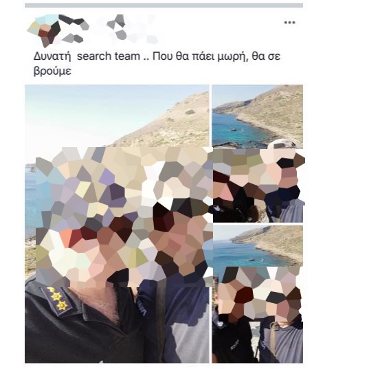 search_team.jpg search_team.jpg