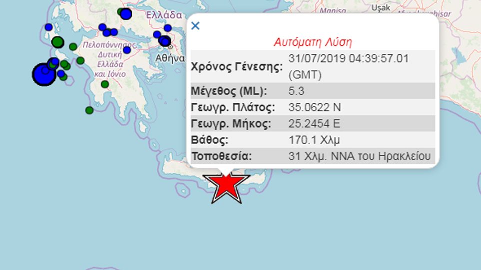 seismos-stin-kriti.jpg σεισμός στην Κρήτη