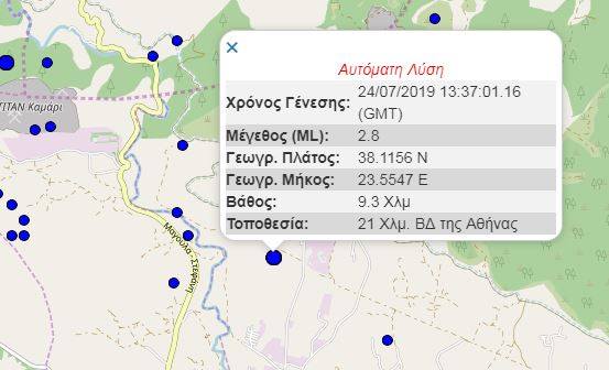 seismos-twra-sti-magoula.jpg σεισμός τώρα, Μαγούλα