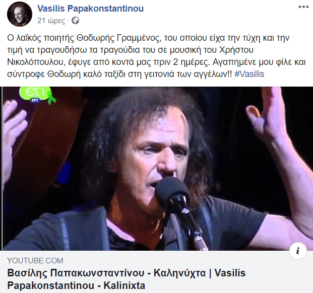 vasiliss.png vasiliss.png
