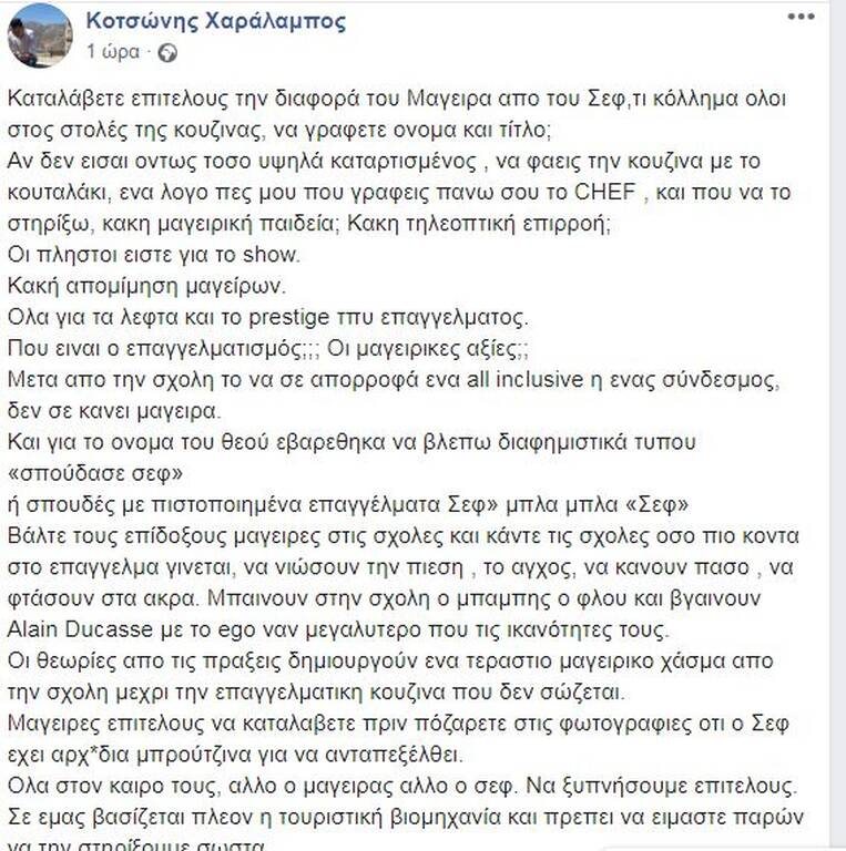 xaralampos.jpg xaralampos.jpg