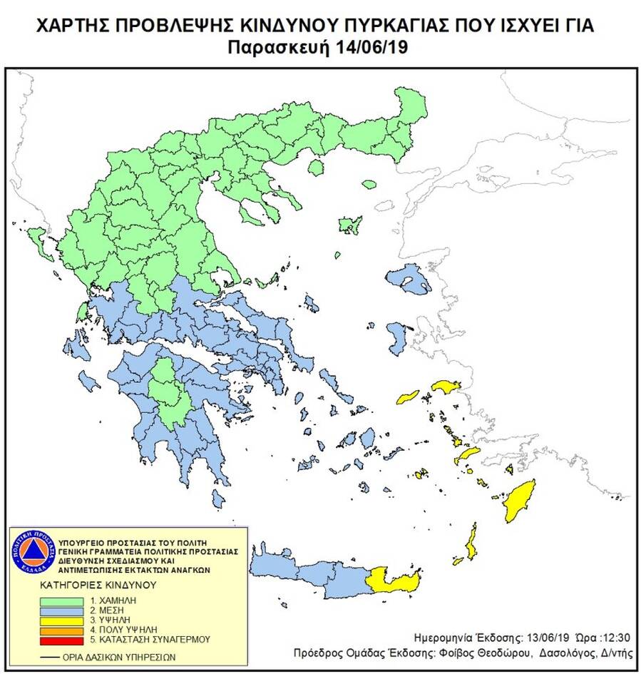 xarthys.jpg χάρτης, Γενική Γραμματεία Πολιτικής Προστασίας