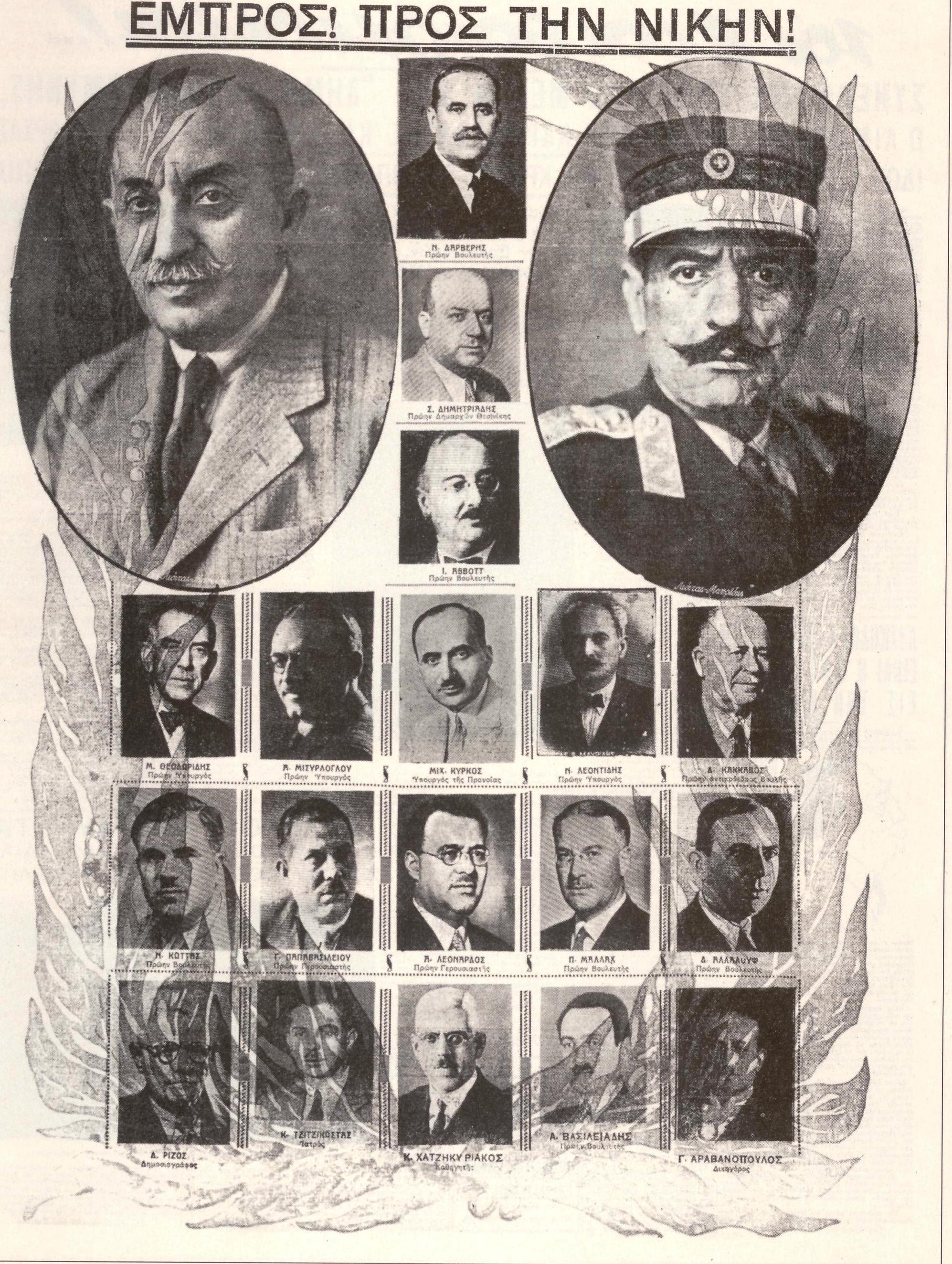 1935.jpg 1935.jpg