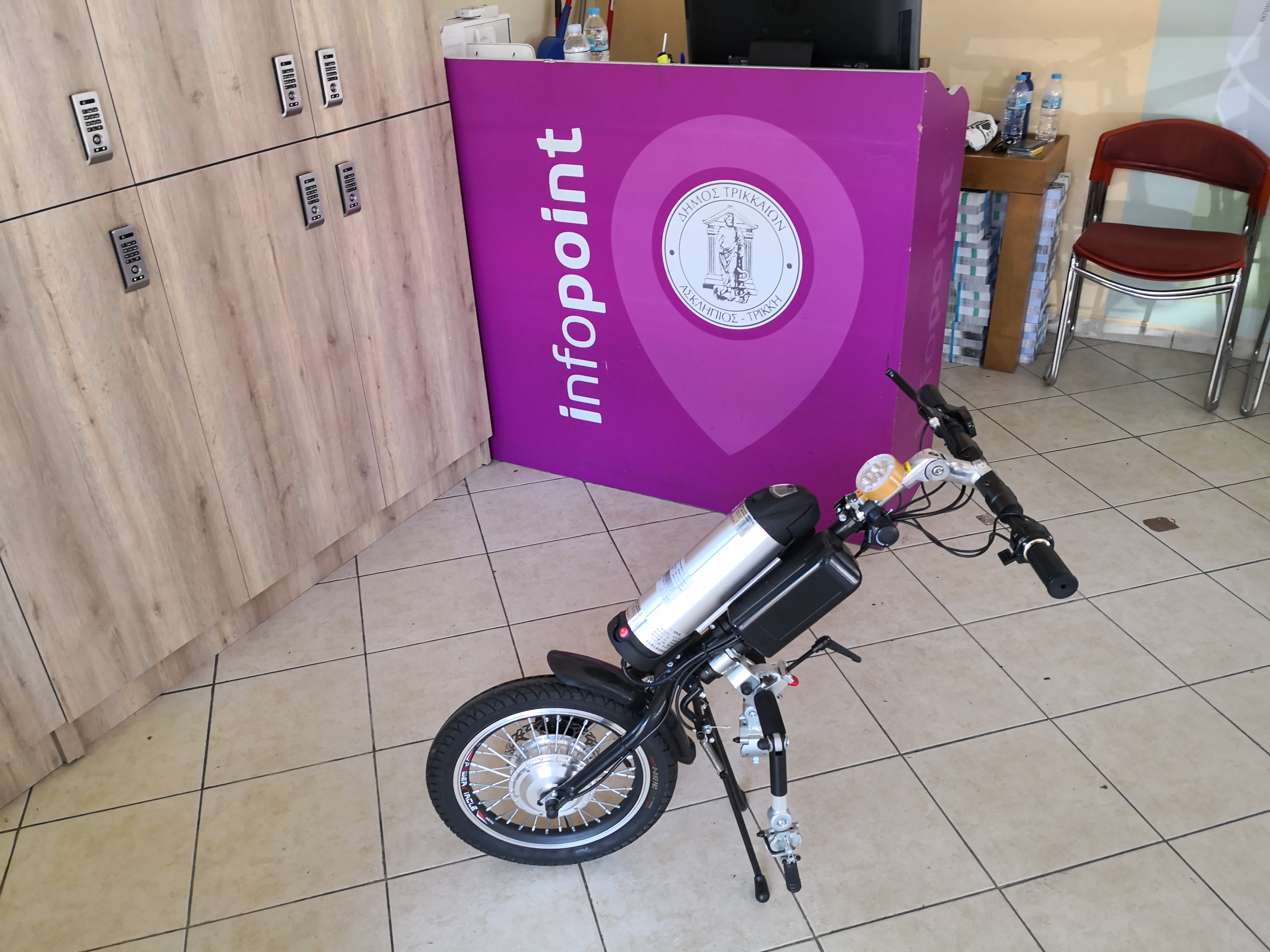7-8-2019-infopoint1.jpg Τρίκαλα