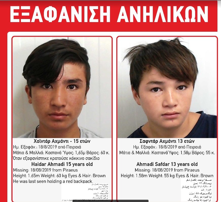 amber-alert.jpg amber-alert.jpg