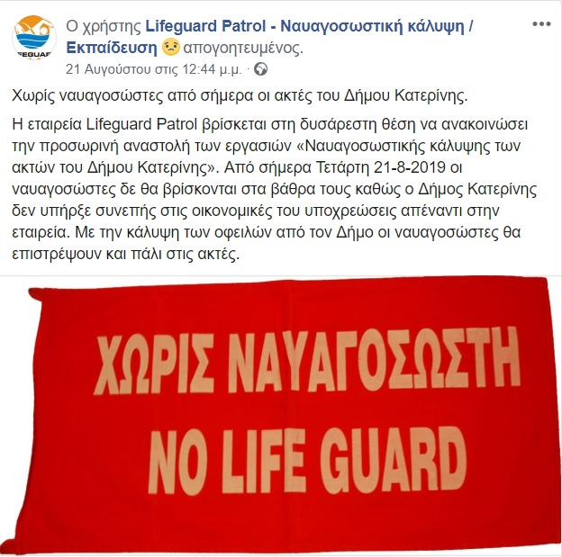 anakoinosi.jpg anakoinosi.jpg